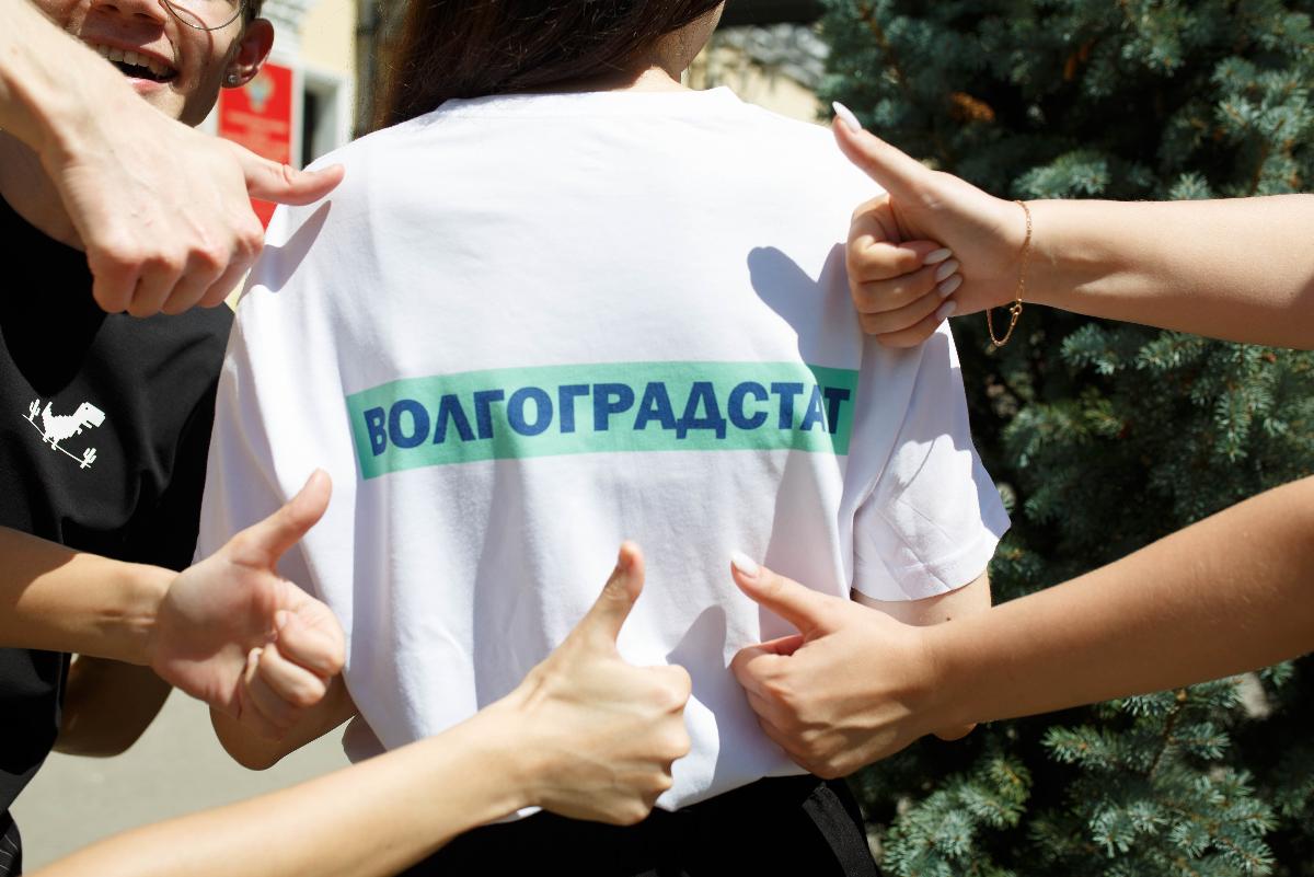 О жизни Волгоградстата